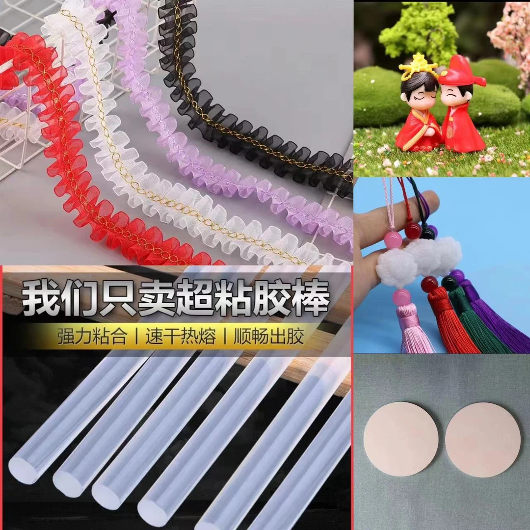 【特惠专拍】手工材料辅料花边流苏专拍