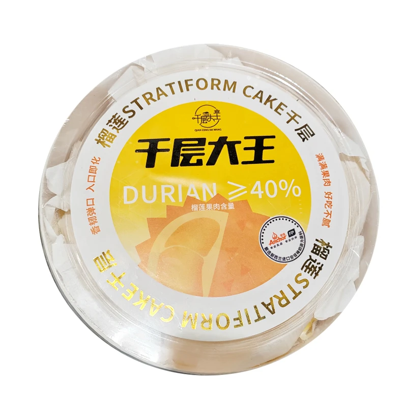 留恋千层大王榴莲千层蛋糕 450g