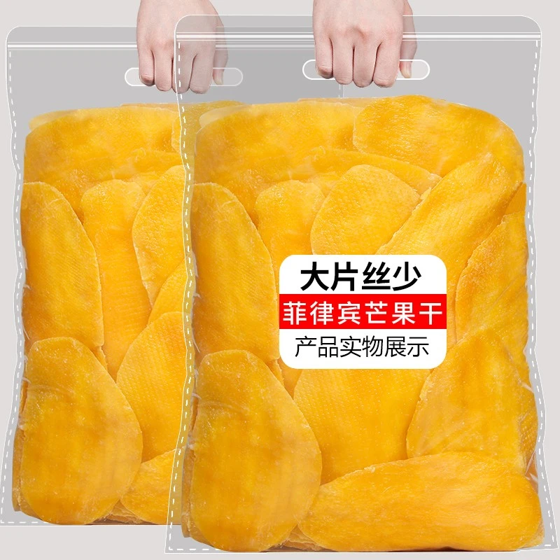 芒果干好吃零食菲律宾风味散装原味厚切香甜水果脯干小吃休闲食品