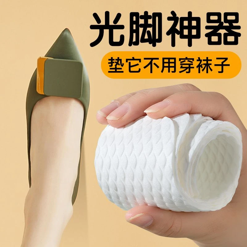 到手20双 光脚神器一次性鞋垫薄超薄木桨免洗不粘脚光脚吸汗鞋垫