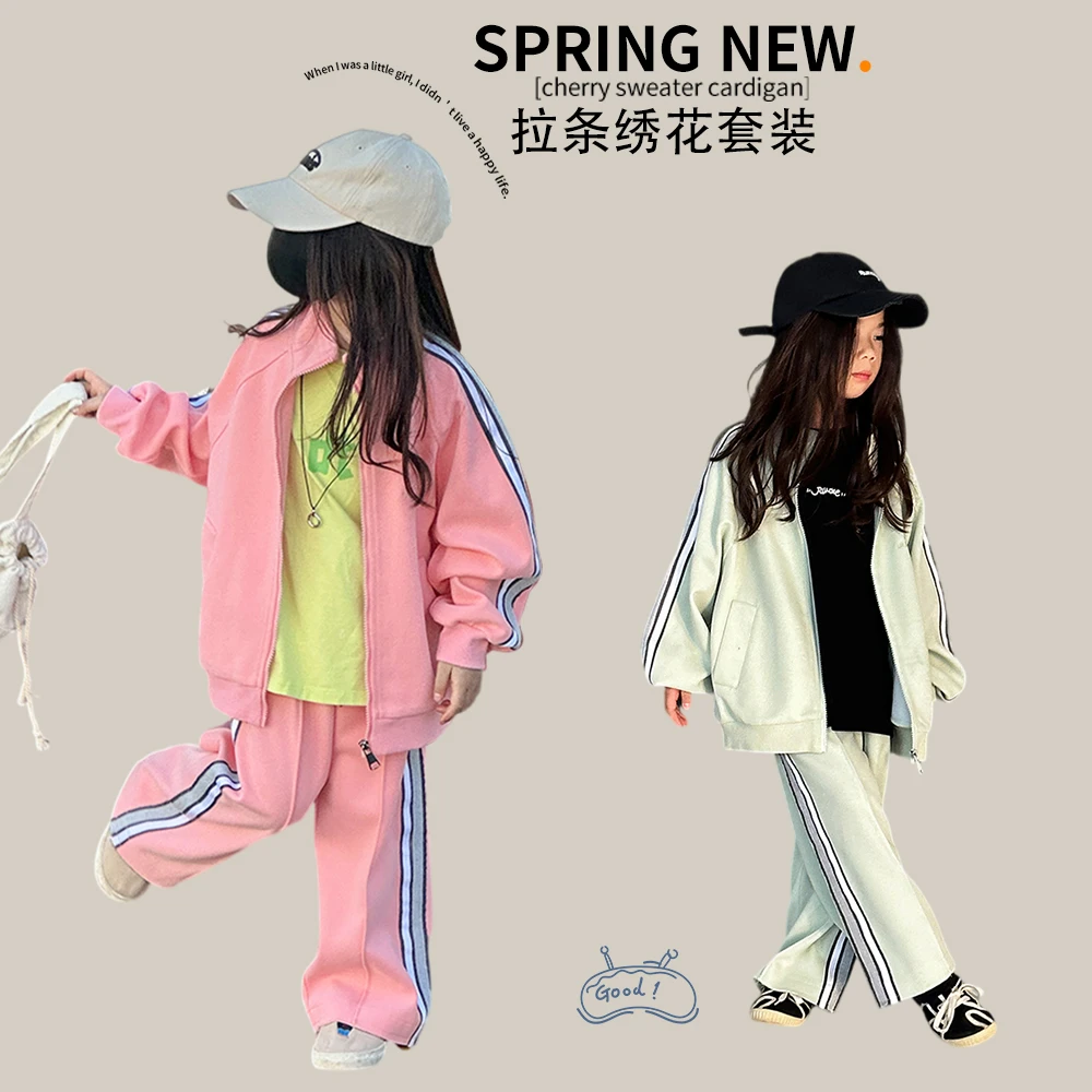 【春季福利】】60038韩版儿童刺绣休闲运动套装男女童洋气时尚两件套