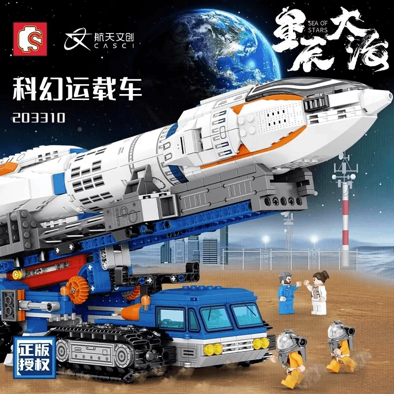 森宝积木航天系列星辰大海科幻运载车超大号益智拼装小颗粒玩具