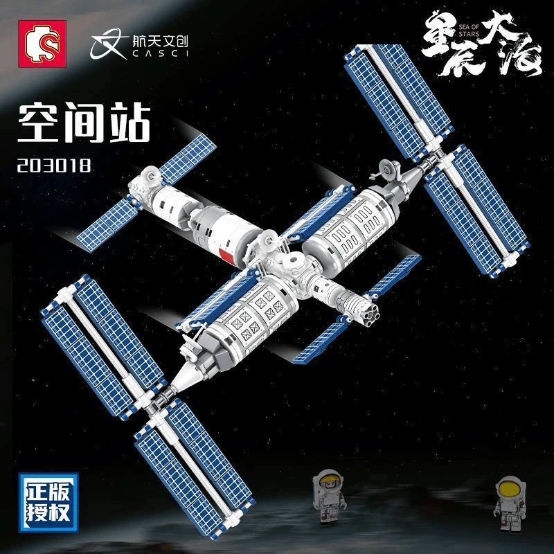 森宝积木203018空间站中国航天积木拼装模型益智玩具男孩礼物