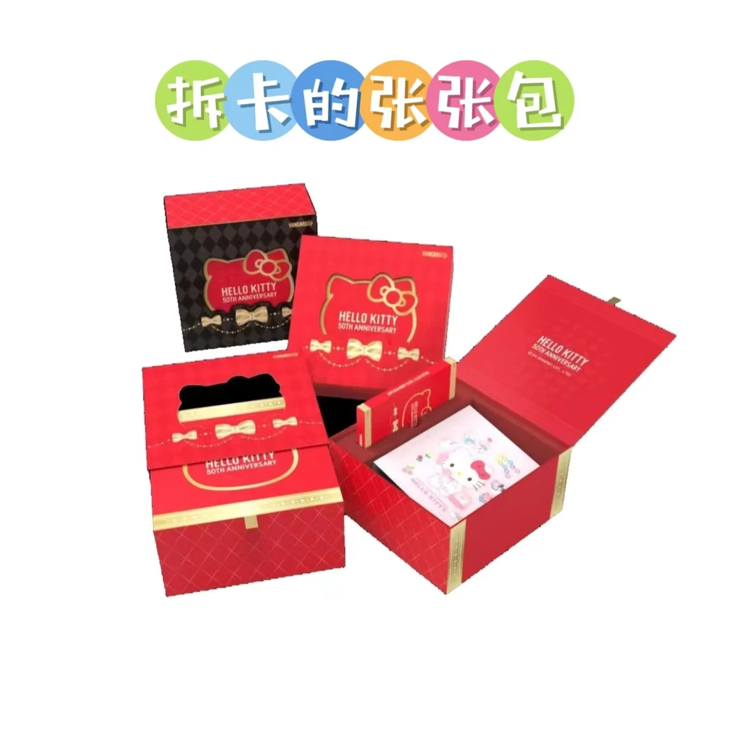 万画云游【包包专属】Hello Kitty 50周年限定珍藏系列卡牌代拆盲盒