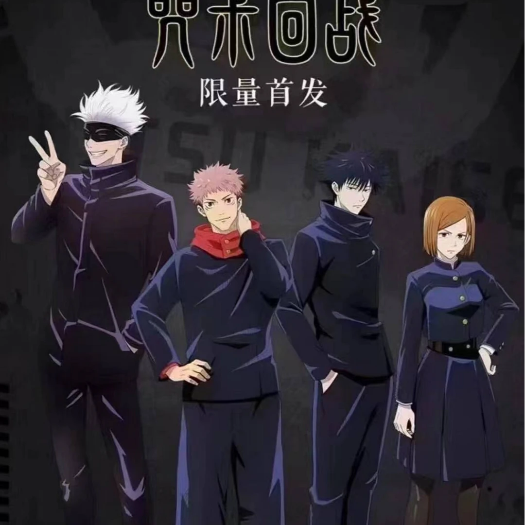 MORE THAN FUN/奇只好玩咒术回战吧唧马口铁虎子五条正版周边