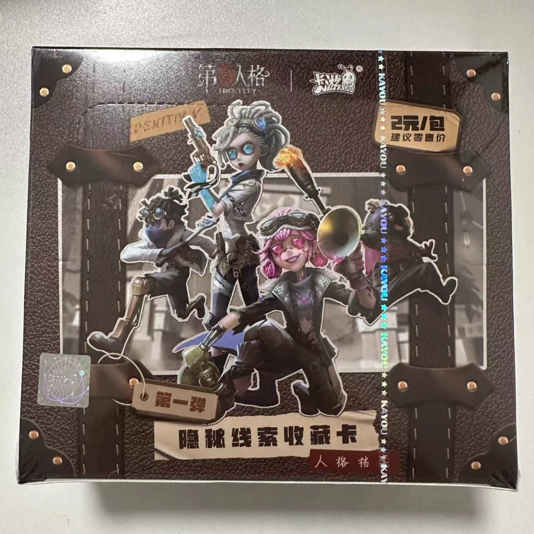 卡游【玩法】第五人格线索隐秘卡代拆盲盒