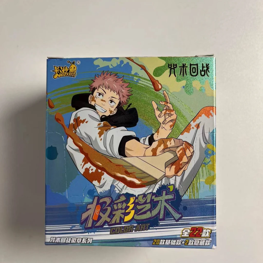 【抬箱】卡游咒术回战第二弹吧唧极彩艺术盲盒（默认代拆）