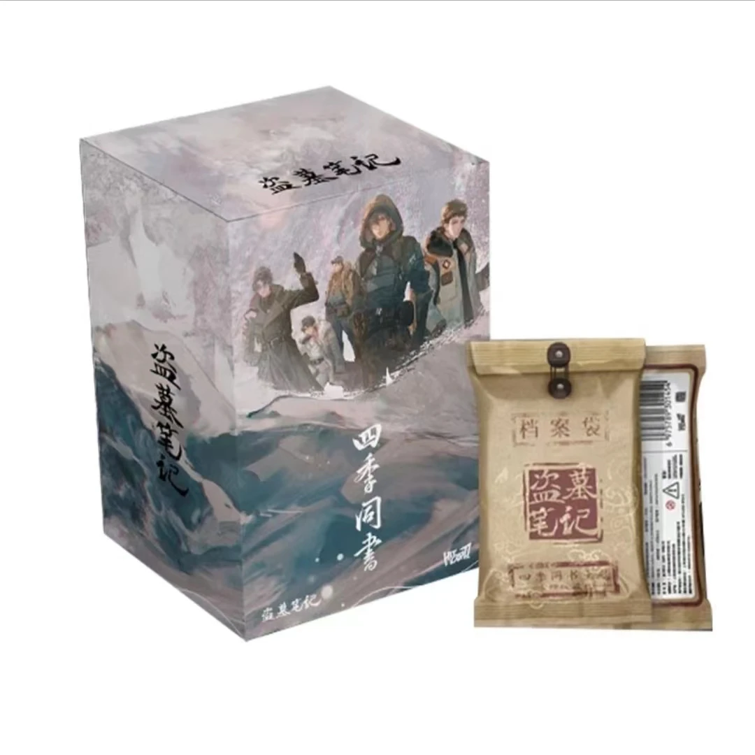 【丢手绢3.0】Hitcard《盗墓笔记》四季同书系列卡牌盲盒（代拆）
