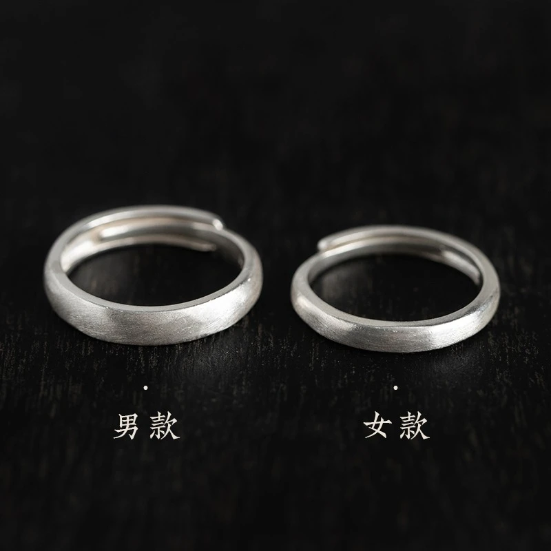 足银戒指 拉丝古法银戒指男女999纯银素圈哑光磨砂简约对戒足银