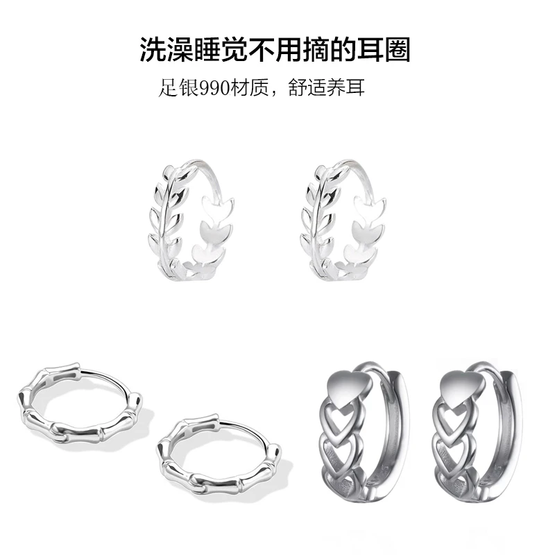 足银耳饰 足银990竹节爱心耳圈男女简约麦穗耳夹冷淡风纯银耳扣