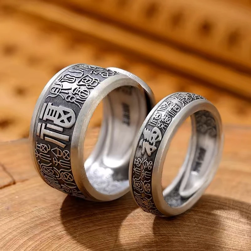 足银戒指 999足银百福戒指男女复古纯银福字指环活口可调节大小