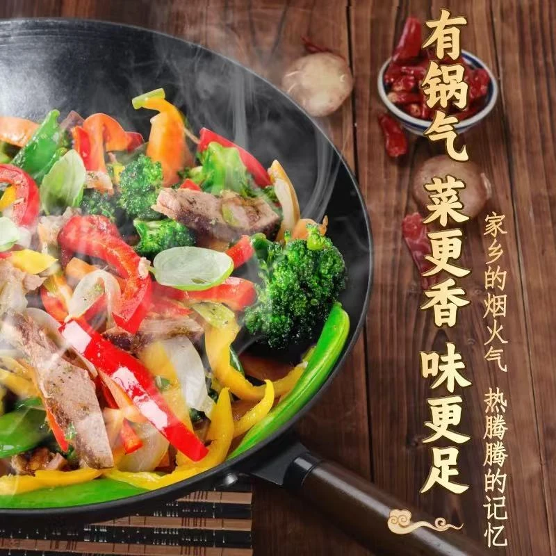 轻巧老式铸铁锅不锈不粘锅圆底无涂层生铁锅炒菜锅燃气灶炒锅