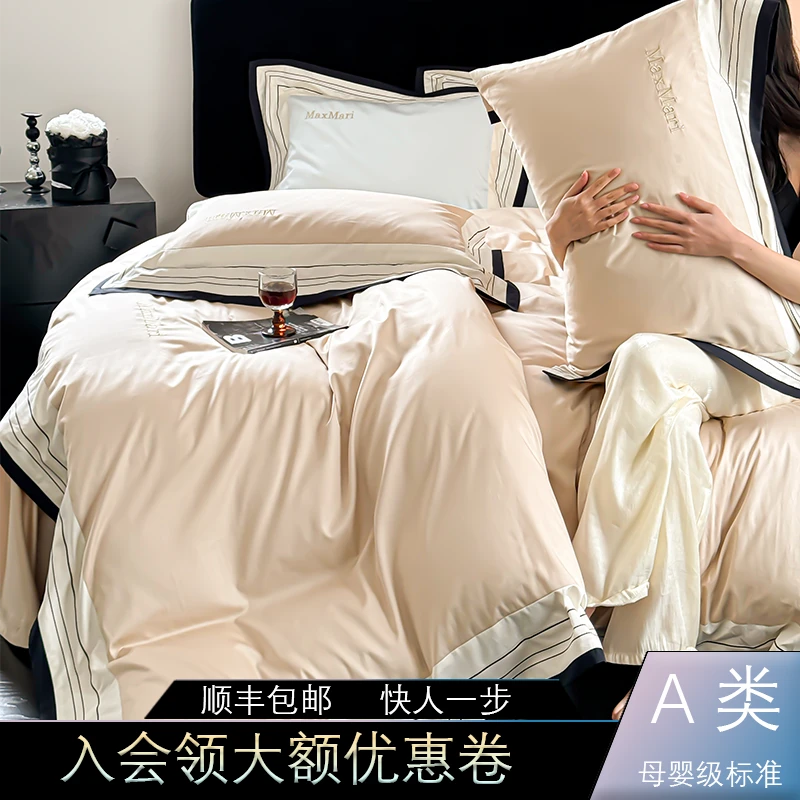 绒丝爱【帕尔玛S】轻奢款简约全棉宽边四件套丝滑母婴纯色刺绣款