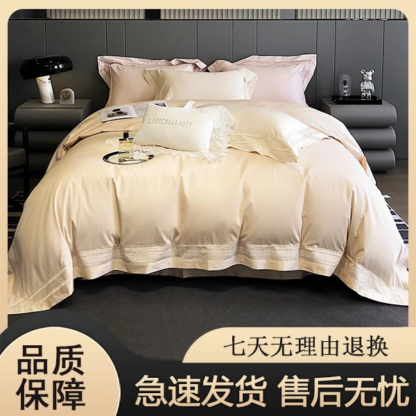 绒丝爱【兮梵】简约轻奢百搭全棉高档全棉重工刺绣款床上用品四件套