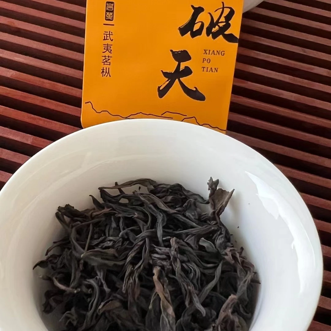 【香破天散茶】武夷岩茶香破天散茶250/500克