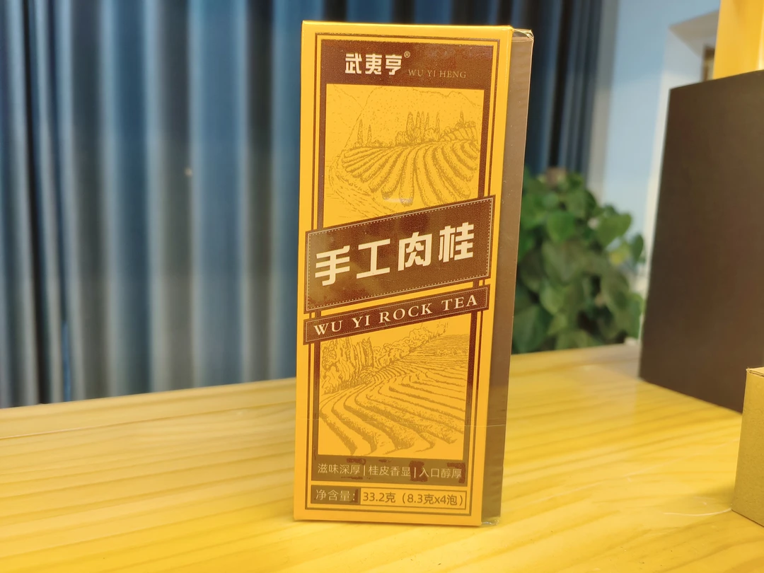 武夷亨【手工肉桂】武夷岩茶手工肉桂品鉴装8.3/4泡