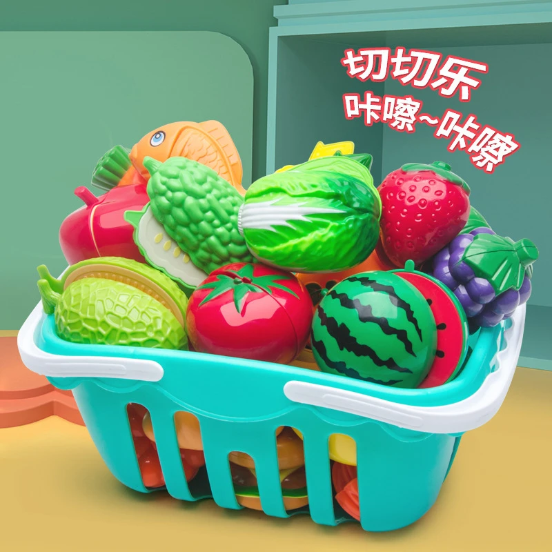 小宝宝过家家厨房做饭购物车蔬菜水果切切乐趣味美食模型益智玩具