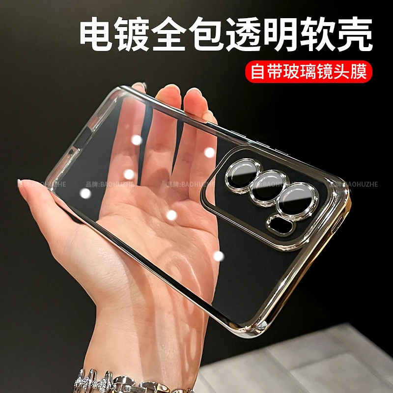 一体防尘网透明电镀适用OPPOreno12/12Pro手机壳镜头全包保护简约