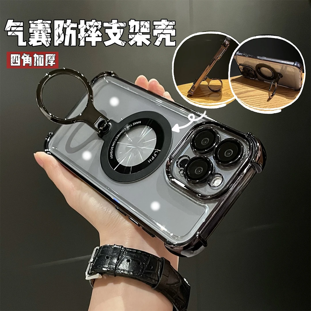 气囊磁吸指环扣支架护镜适用于苹果iPhone15promax手机壳14/13/12