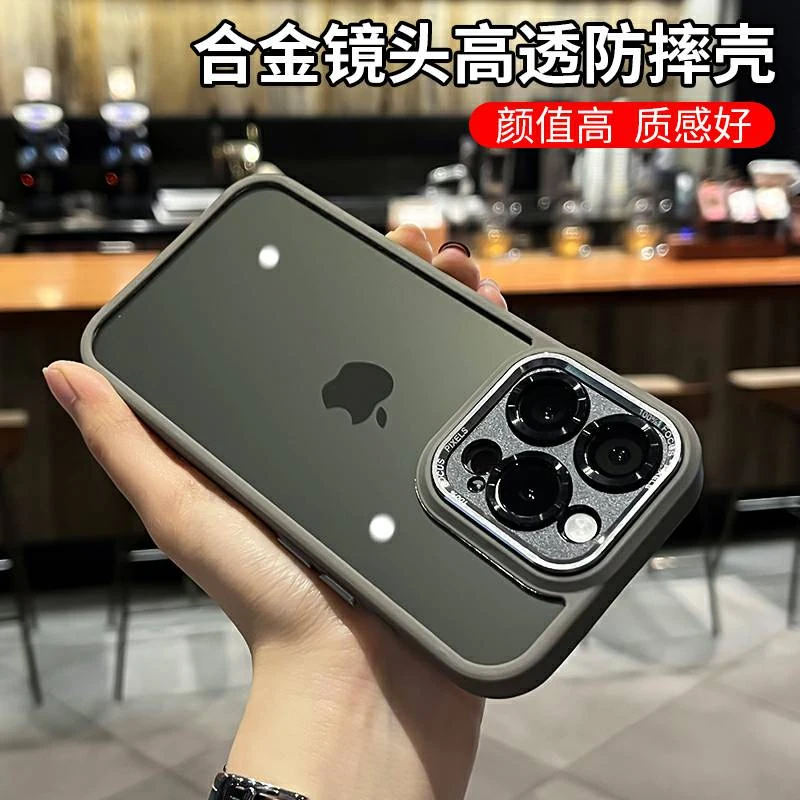 简约精孔透明防摔适用苹果iPhone16promax/15/14手机壳13百搭高透