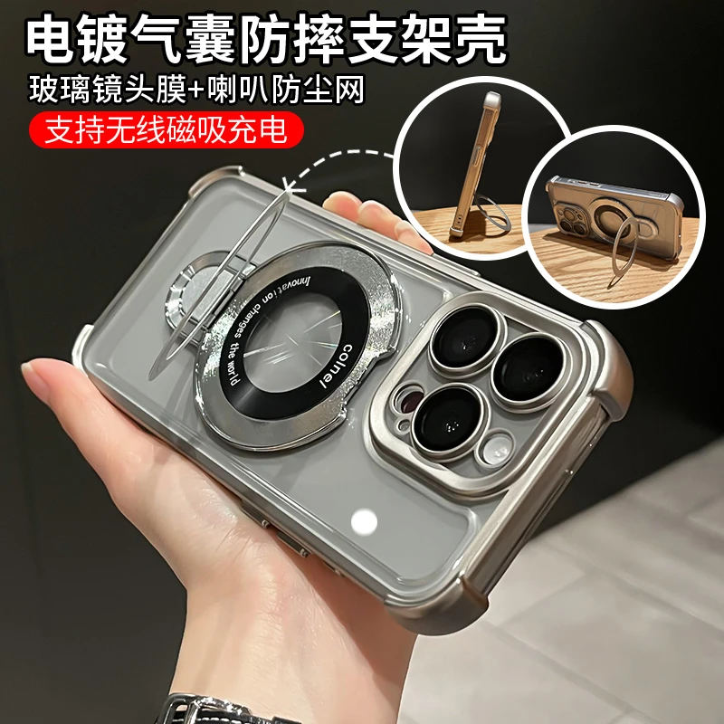 自带镜头膜透明防摔气囊适用苹果iPhone17promax/16/15/14手机壳