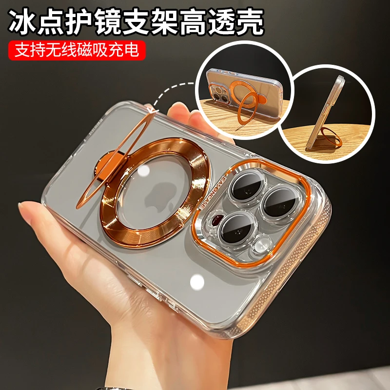 自带镜头膜简约透明适用苹果iPhone15promax磁吸支架手机壳14/13