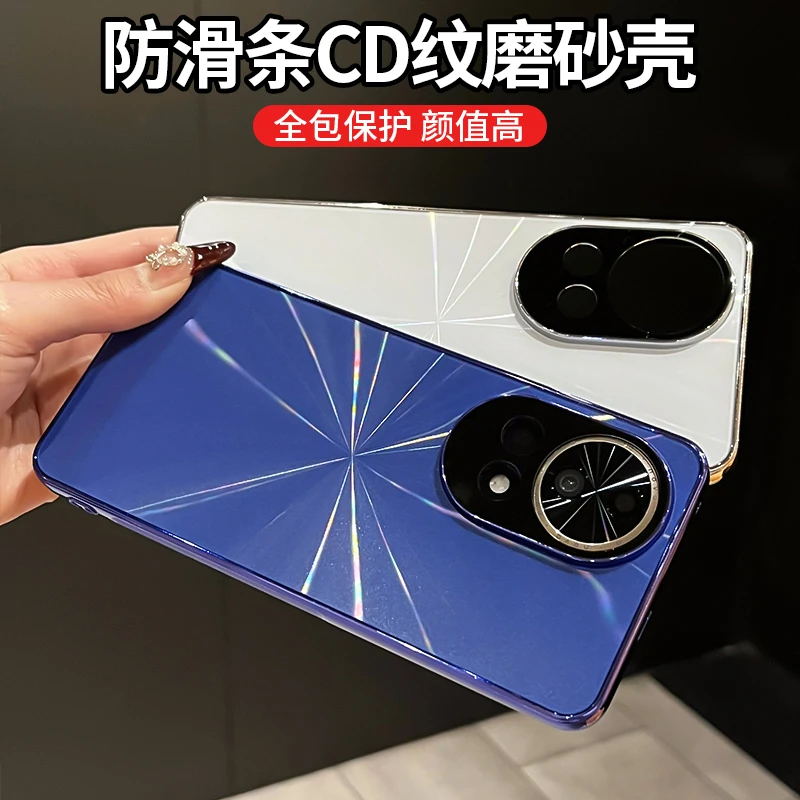CD纹镭射电镀适用于华为nova12/NOVA12Pro手机壳防滑条全包防摔