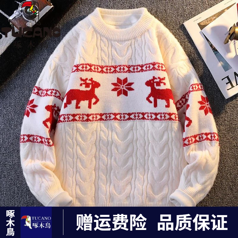 啄木鸟圣诞毛衣男冬季新款圆领打底衫男士针织衫毛衣男款冬季