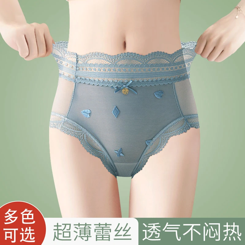 蕾丝冰丝无痕内裤女款束身中高腰收腹提臀塑身裤强力收小肚子短裤