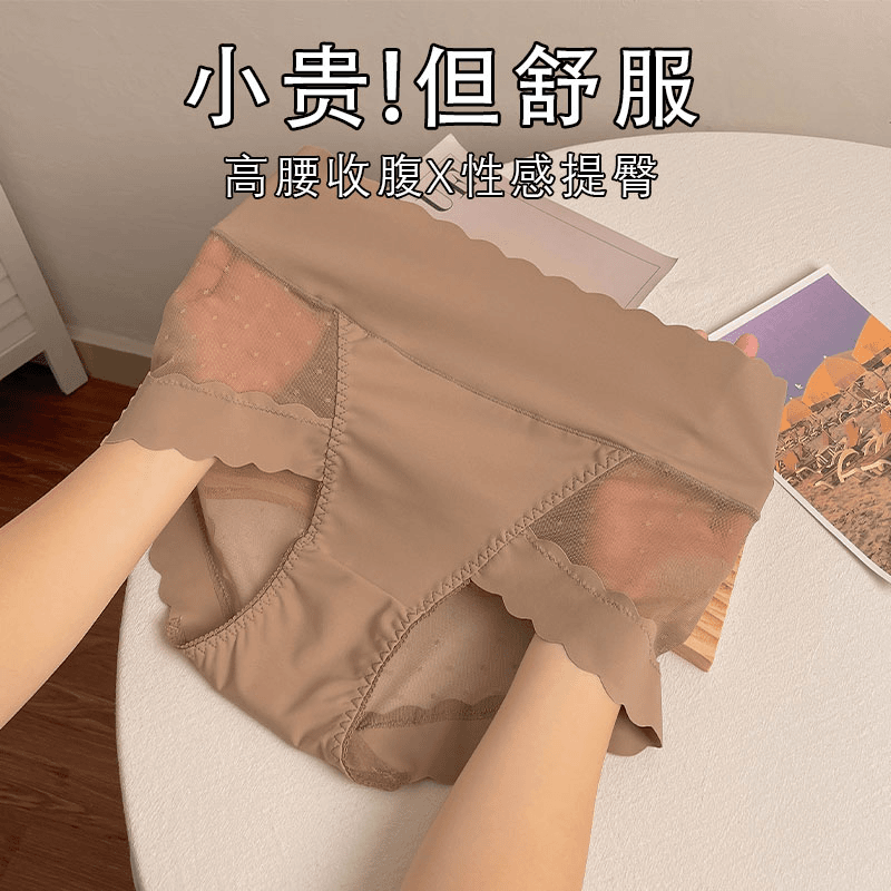女士蕾丝曲线主义高腰提臀收腹内裤女款大码无痕短裤强力收小肚子