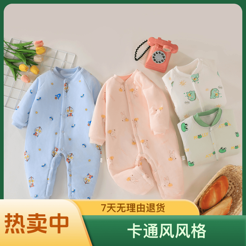 0-1岁连体衣男女宝宝棉服长袖卡通风秋冬季新生婴连体衣婴儿棉服