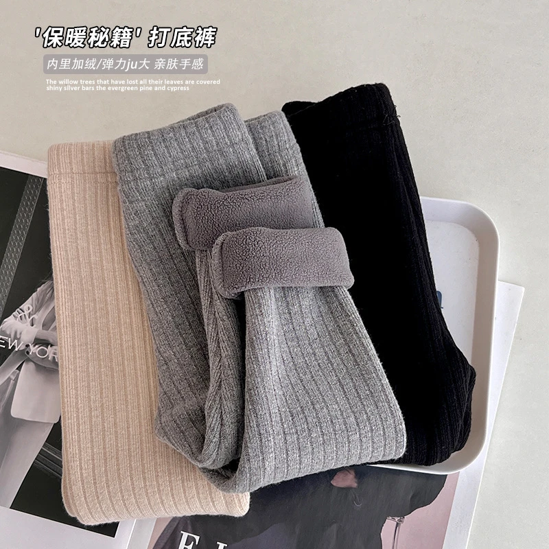 兮绯推荐FHW4769女童纯色打底裤冬款韩版加绒裤冬季加厚保暖裤子