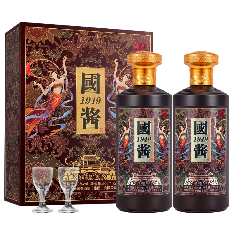 JIA YANG/佳洋国酱1949书本礼盒 酱香型白酒500ml 一盒两瓶53度
