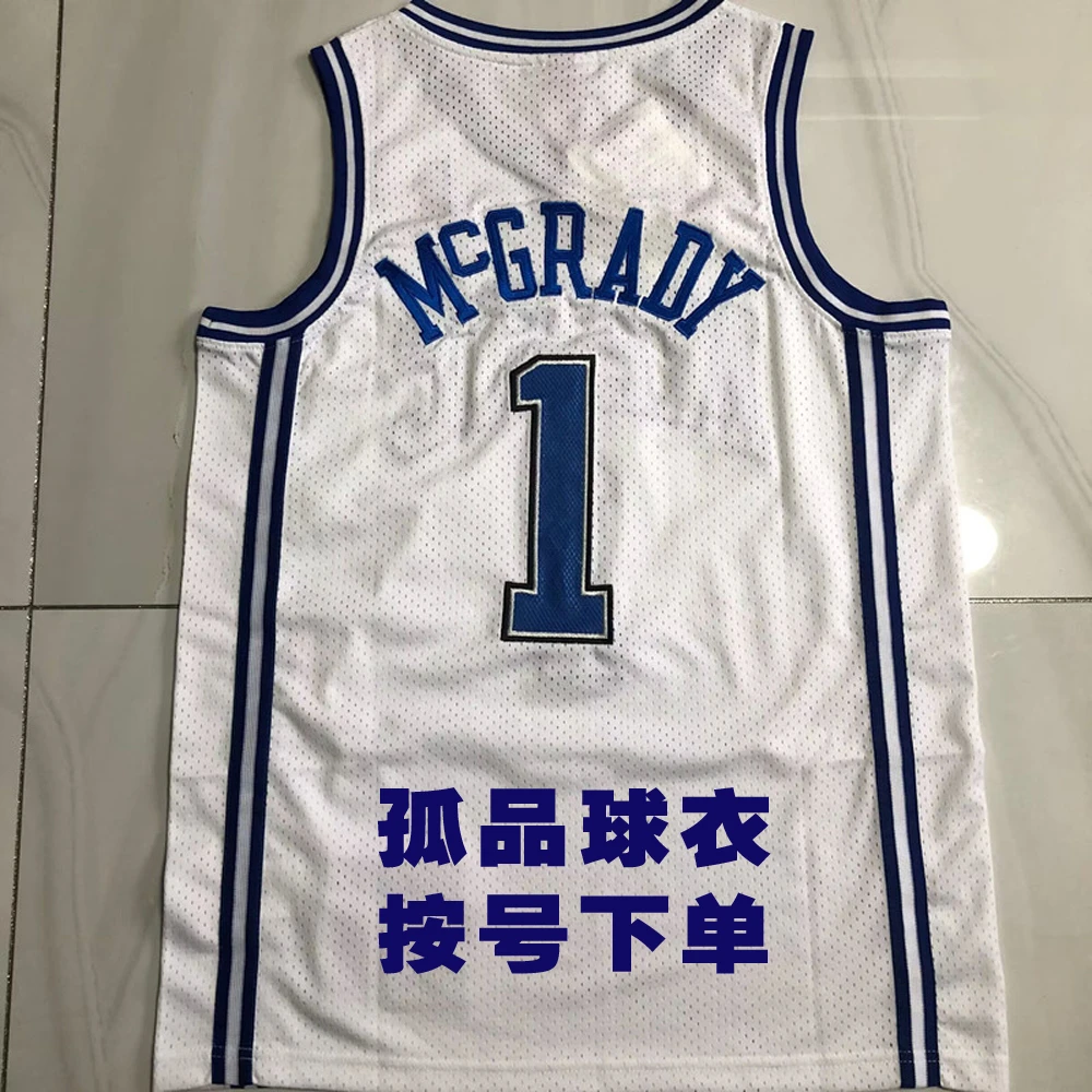 【501-590】高品质孤品篮球运动服饰无袖复古速干透气球衣