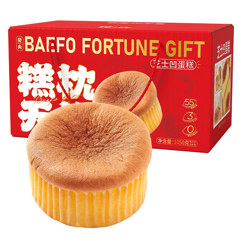 贝夫芝士凹蛋糕礼盒装休闲零食早餐面包下午茶点心糕点