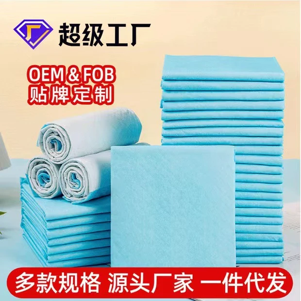 厂家直发宠物尿垫狗尿垫加厚竹炭除尿臭猫吸水尿不湿训导漏尿尿片