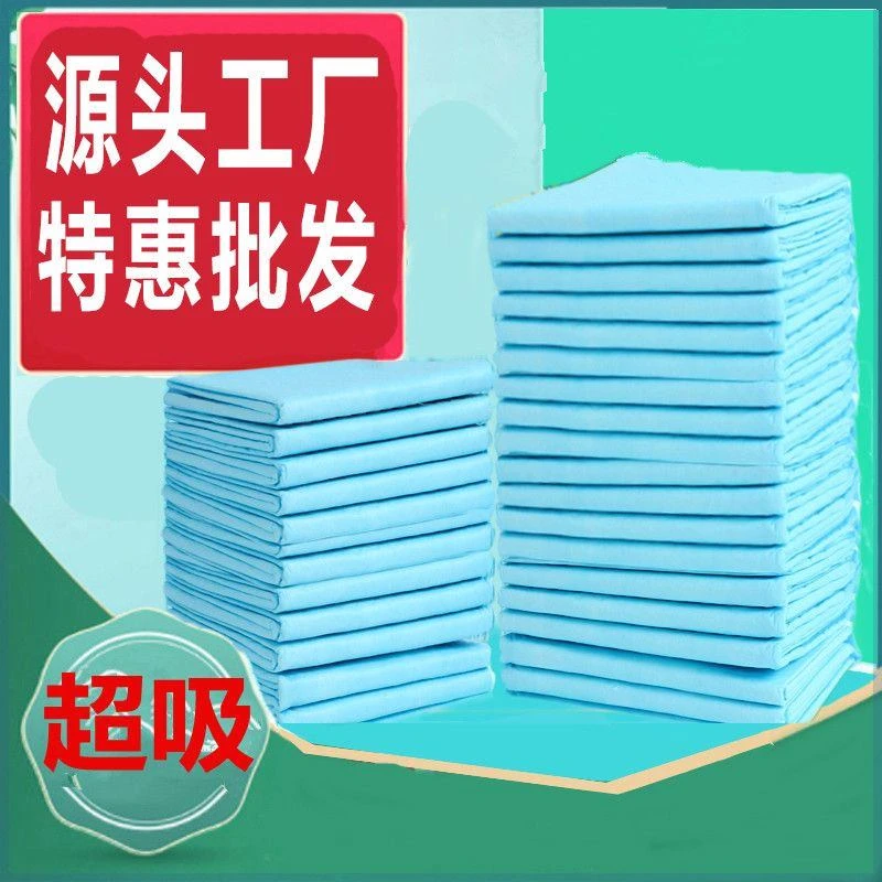 狗狗加厚宠物用品尿不湿除尿臭尿片一次性吸水垫隔尿垫厕所吸水垫