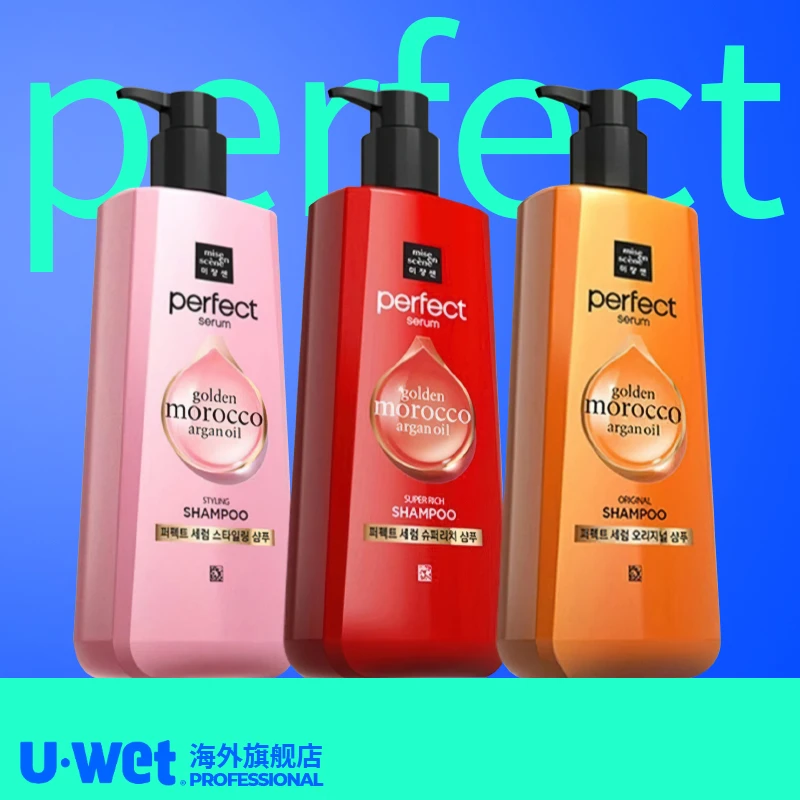 【保税】爱茉莉护发洗发水680ml/护发素680ml控油蓬松无硅油清爽