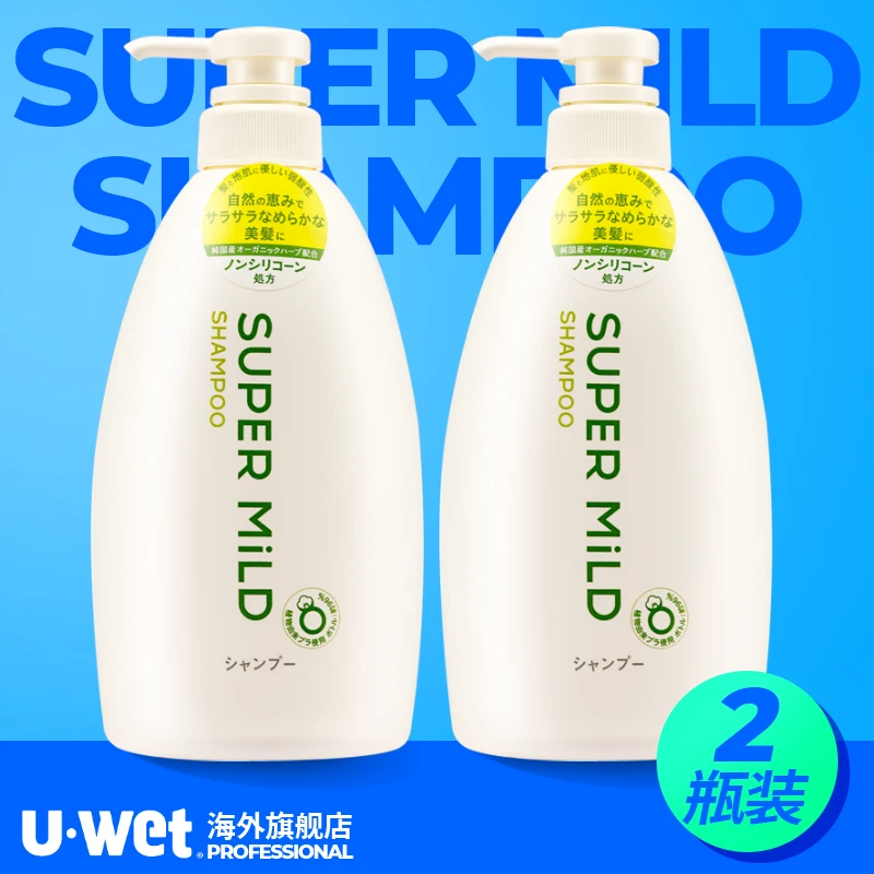 【保税】资生堂惠润洗发水控油去屑大容量600ml/两瓶装