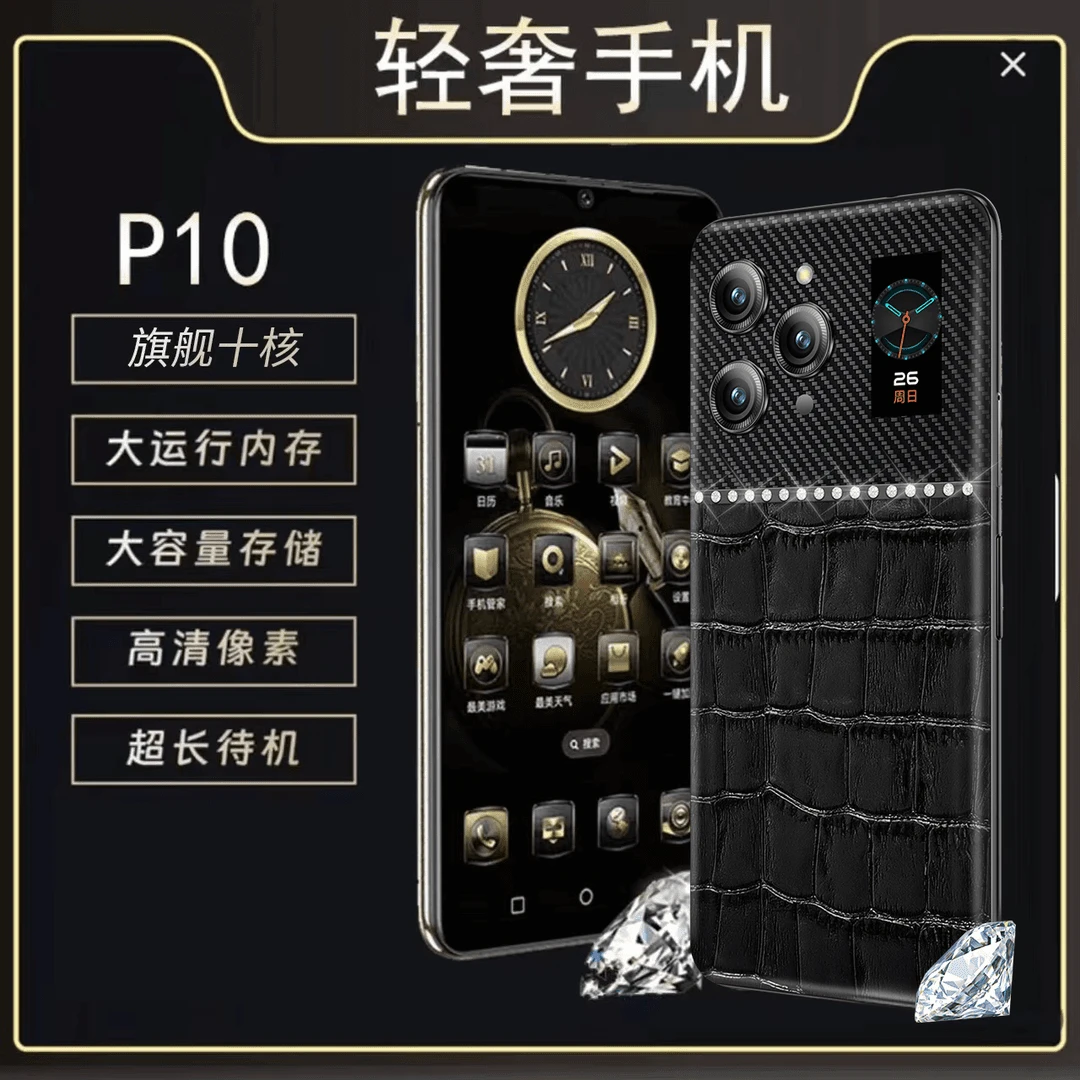 【官方正品】新款全网通双卡双待智能手机