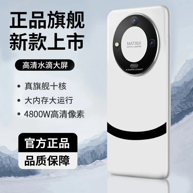 【官方正品】新款全网通双卡双待智能手机