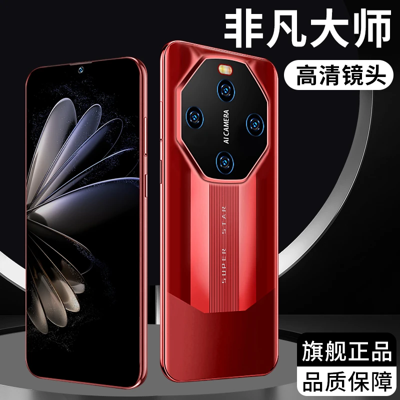 【吴总专属】新款全网通双卡双待智能手机