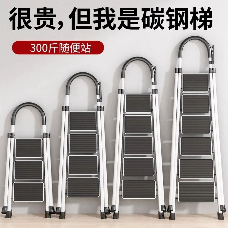 梯子家用折叠梯室内外多功能人字梯加厚步梯伸缩梯便携登高爬楼梯