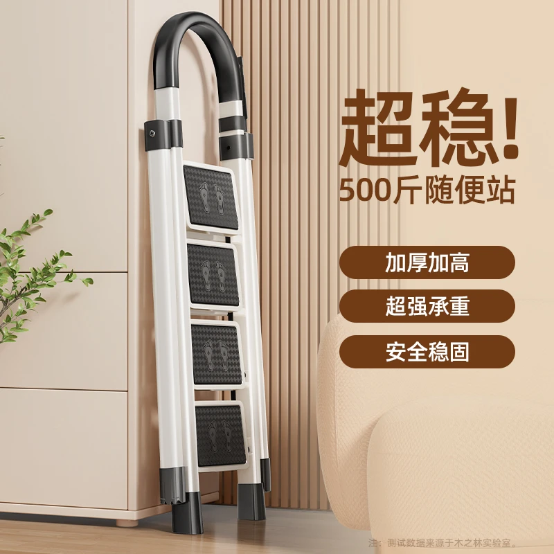 木之林梯子家用多功能折叠梯伸缩步梯安全加厚室内人字梯小型便携