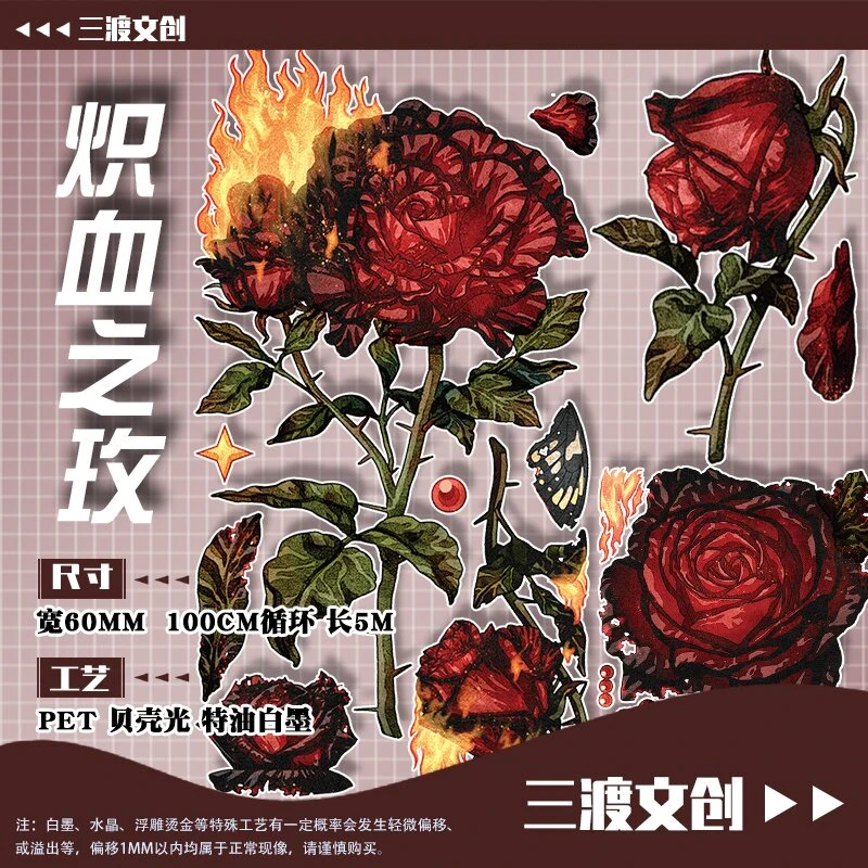 10月新品花花暗黑复古流麻拼贴必备防水油烫金两米卷