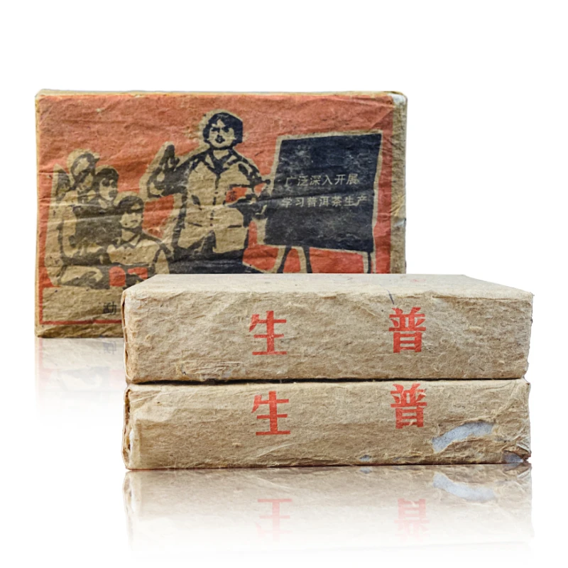 孤品处理云南茶厂普洱生茶砖500g云南老茶砖茶叶头春老树厂家批发