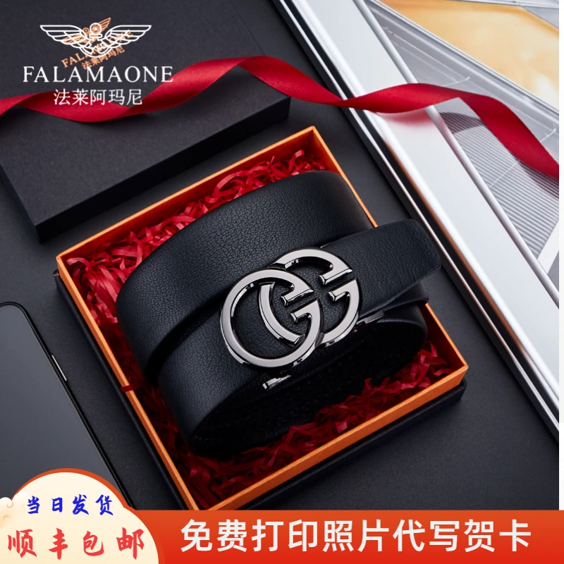 法莱阿玛尼轻奢皮带真皮百搭裤腰带纯牛皮年轻人名牌男士腰带休闲