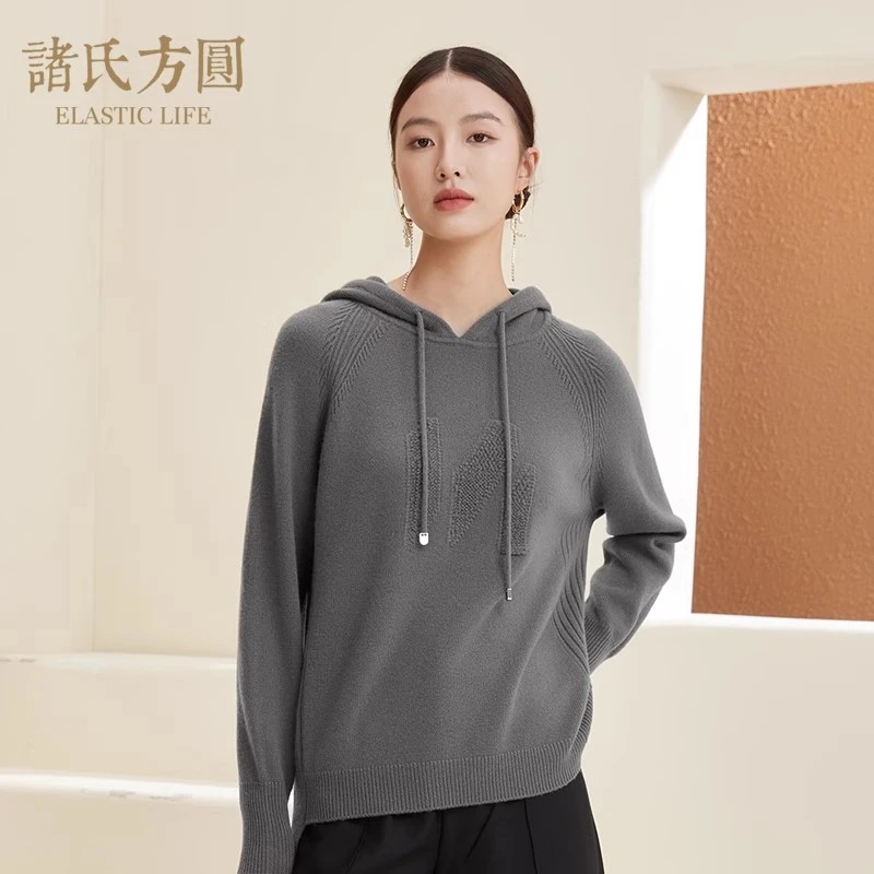 诸氏方圆连帽时尚长袖针织衫宽松纯色秋冬提花上衣  B226070