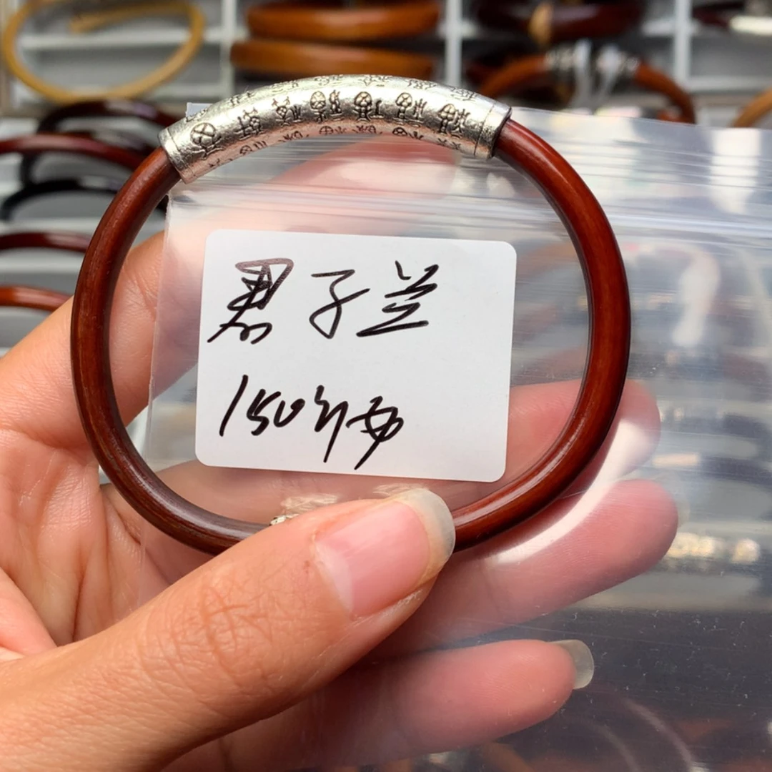 【闪购商品】果木君*兰