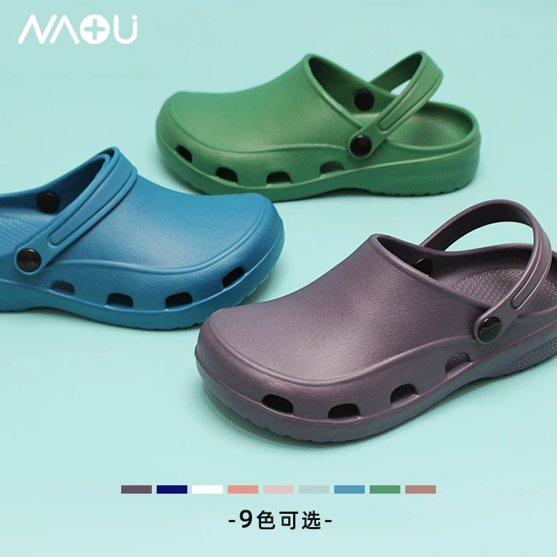 南欧鱼洁净室拖鞋手术室专用鞋女透气防滑软底包头男工作鞋洞洞鞋